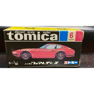 TOMMY - トミカリミテッド 全日本ツーリングカー選手権JTCグループA