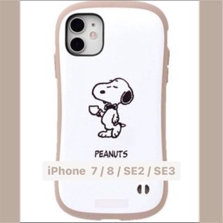 スヌーピー iPhoneケース iPhone78SE2 韓国 SNOOPY(iPhoneケース)