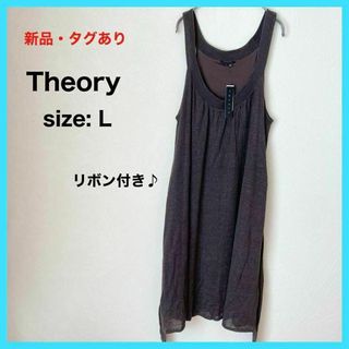 セオリー(theory)のTheory セオリー キャミワンピース ノースリーブワンピース ウエストリボン(ひざ丈ワンピース)