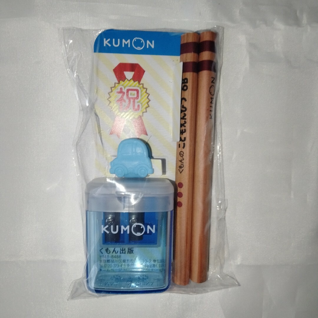 KUMON(クモン)のKUMON 専用鉛筆削り入りこどもえんぴつセット エンタメ/ホビーのアート用品(鉛筆)の商品写真