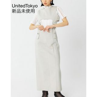 ユナイテッドトウキョウ(UNITED TOKYO)の【新品未使用】UnitedTokyo セパレートタイトジャンパースカート(ロングワンピース/マキシワンピース)