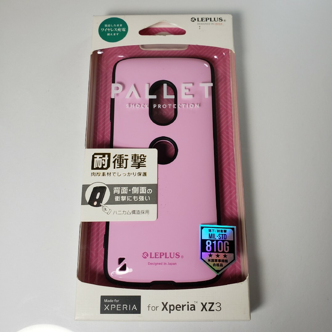 アウトレット 4個セット Xperia XZ3 ケース スマホ/家電/カメラのスマホアクセサリー(Androidケース)の商品写真