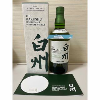 サントリー(サントリー)の2本【箱付】サントリー シングルモルト　白州　７００ｍｌ(ウイスキー)