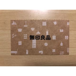 ムジルシリョウヒン(MUJI (無印良品))の無印良品 5%割引 株主優待 シェアホルダーカード(その他)