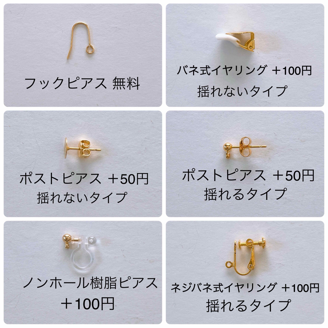 浴衣、袴、振袖、お着物などに♪【水引とコットンパールのピアス　イヤリング  赤】 ハンドメイドのアクセサリー(ピアス)の商品写真