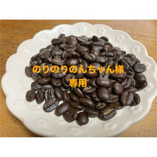 のりのりのんちゃん様専用(コーヒー)