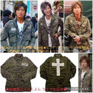 ヒステリックグラマー タイガーの通販 84点 | HYSTERIC GLAMOURを買う ヒステリックグラマー タイガーの通販 84点 | HYSTERIC GLAMOURを買う