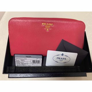 プラダ(PRADA)のプラダ　財布(財布)