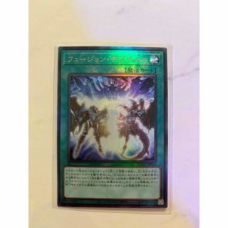 ユウギオウ(遊戯王)の遊戯王　フュージョンデステニー(シングルカード)