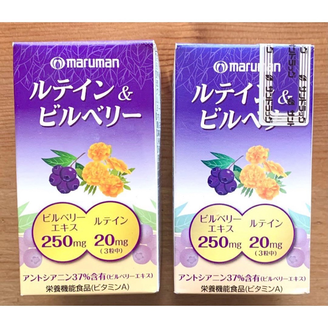 Maruman(マルマン)の657☆ ルテイン＆ビルベリー マルマン  約60日分(30日分×2箱) 食品/飲料/酒の健康食品(その他)の商品写真