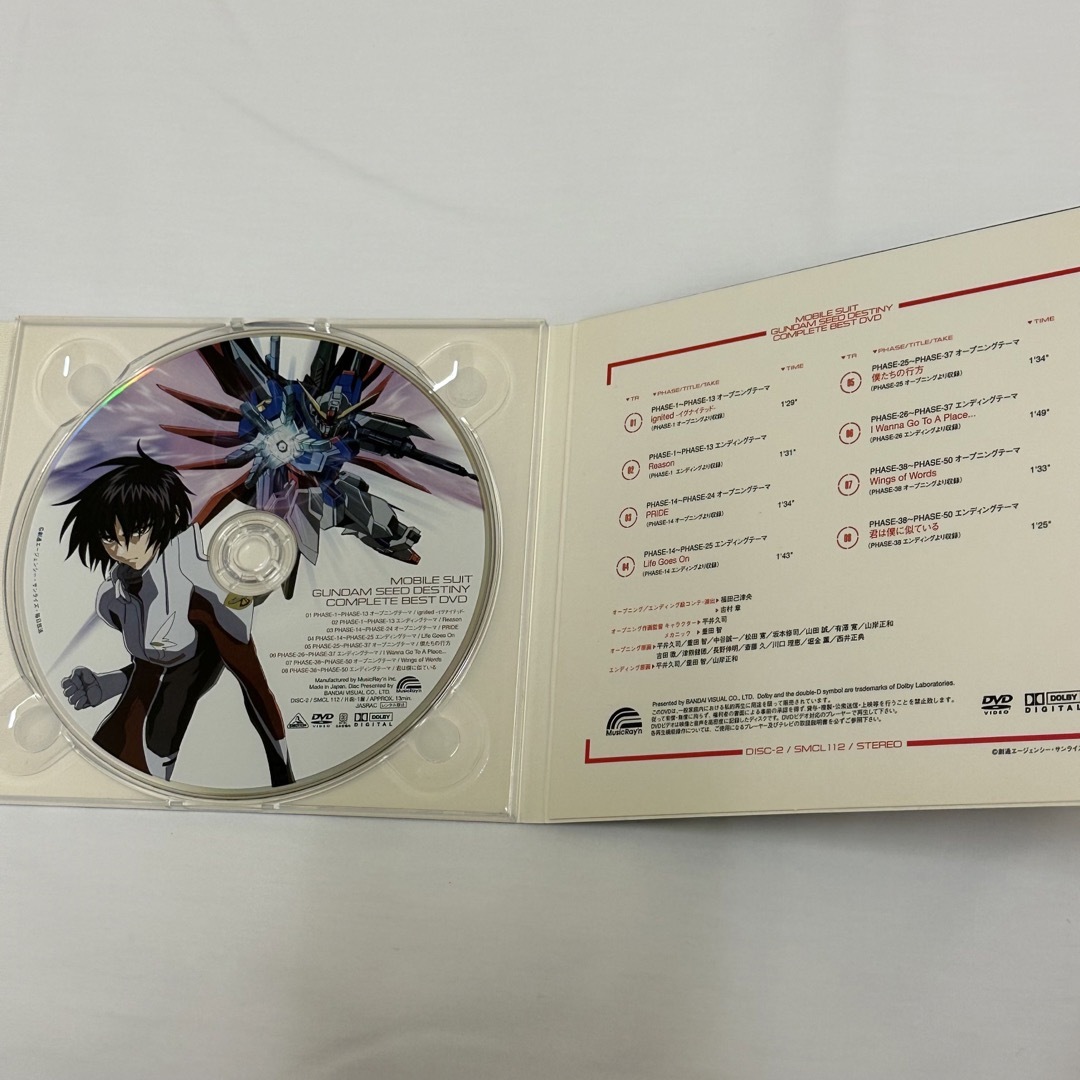 機動戦士ガンダムSEED　DESTINY　COMPLETE　BEST エンタメ/ホビーのCD(アニメ)の商品写真