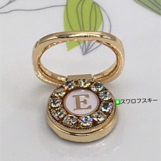 スマホリング(スワロフスキー◉イニシャル) ハンドメイド　イニシャル(スマホケース)