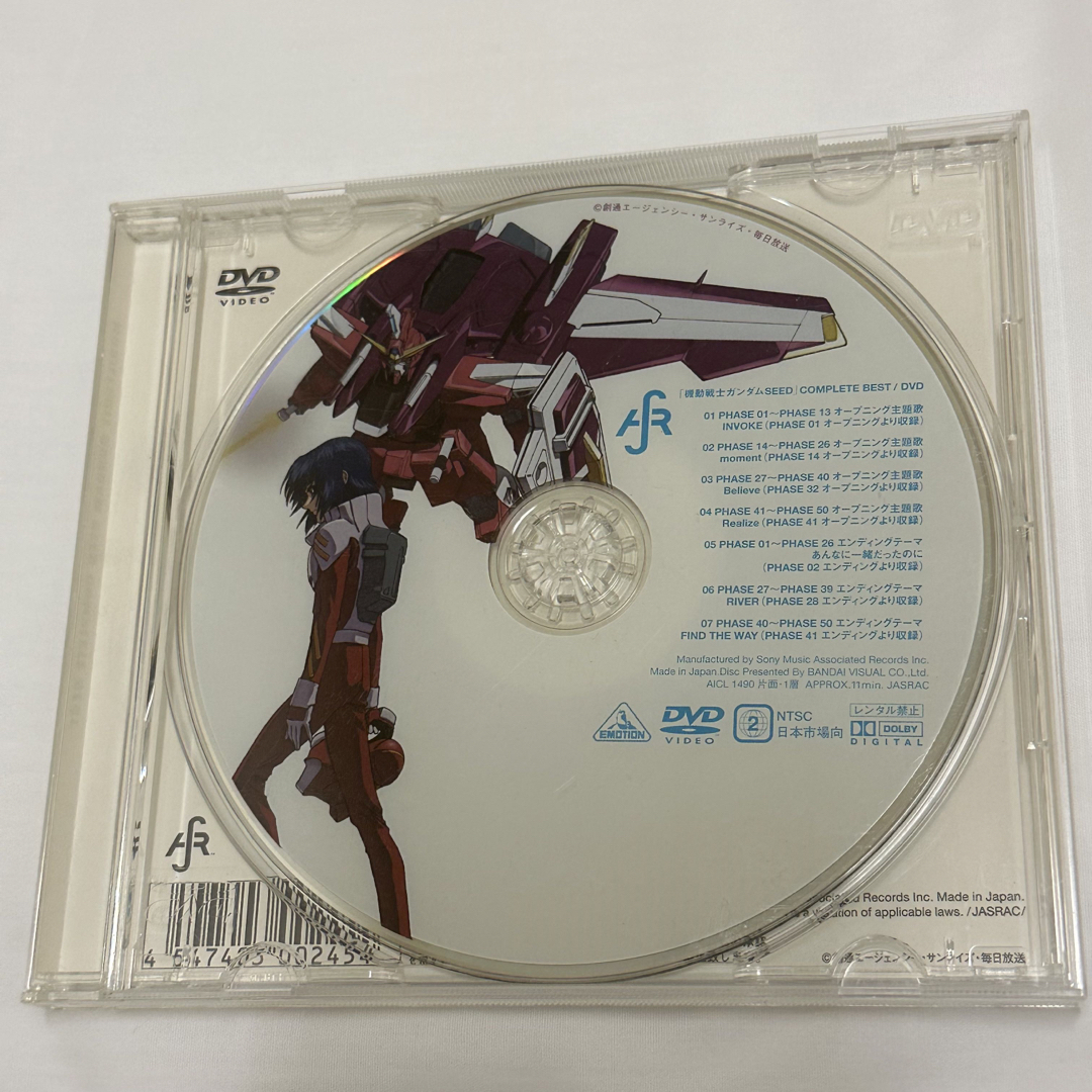 「機動戦士ガンダムSEED」COMPLETE　BEST エンタメ/ホビーのCD(アニメ)の商品写真