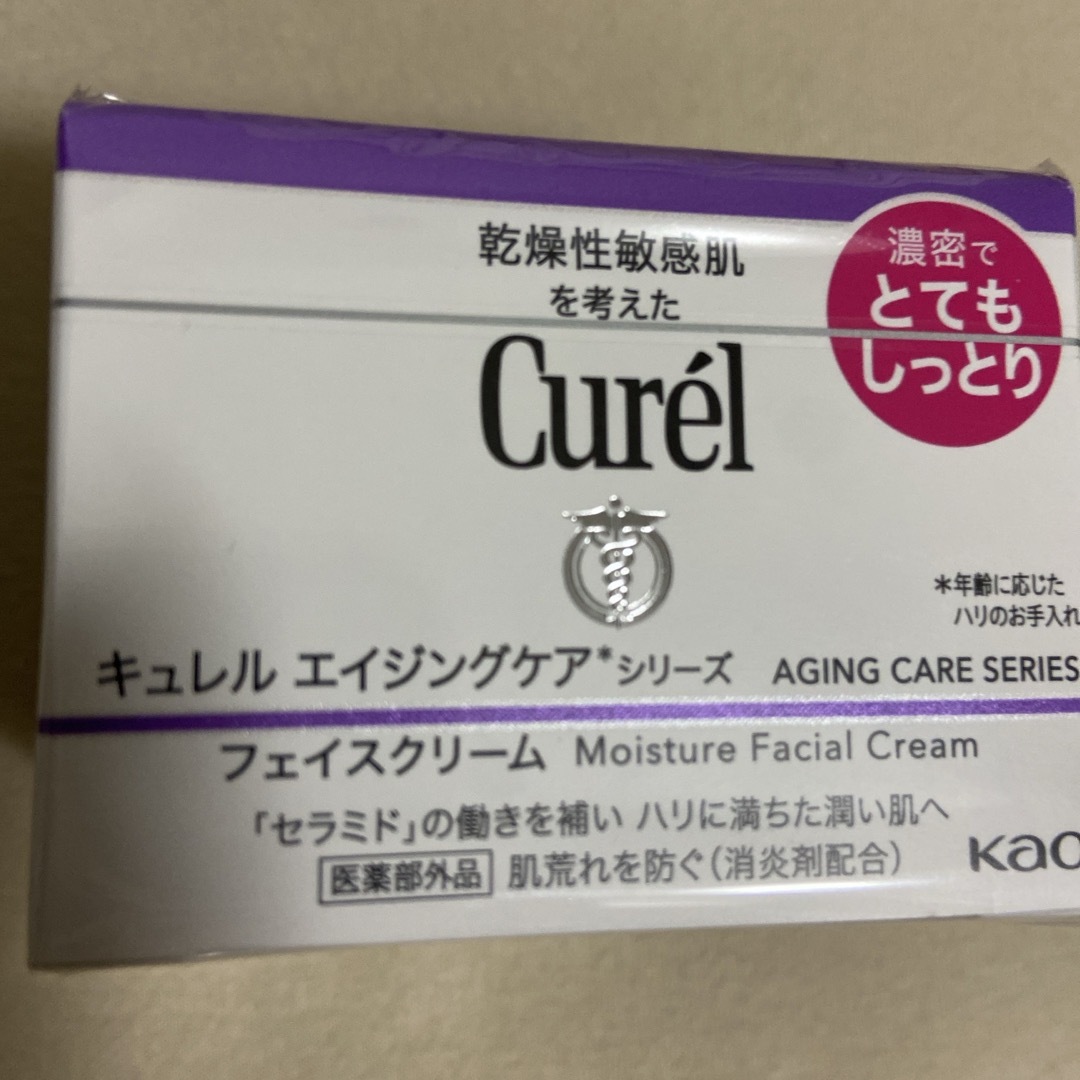 Curel(キュレル)の新品キュレル フェイスクリーム コスメ/美容のスキンケア/基礎化粧品(フェイスクリーム)の商品写真