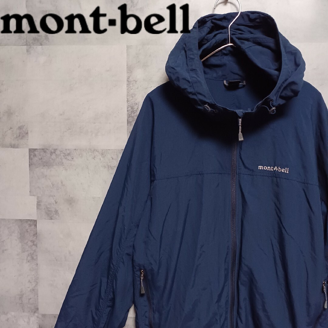 mont bell(モンベル)の訳あり mont-bell モンベル メンズ ウィンドブレーカー L キャンプ メンズのジャケット/アウター(ナイロンジャケット)の商品写真