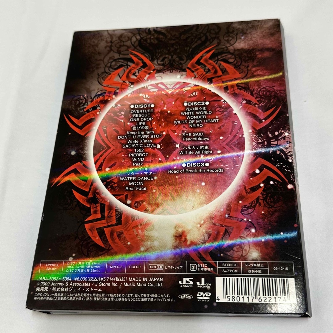 KAT-TUN　LIVE　Break　the　Records（初回限定盤） DV エンタメ/ホビーのDVD/ブルーレイ(ミュージック)の商品写真