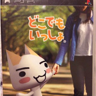 どこでもいっしょ＊PSP(その他)