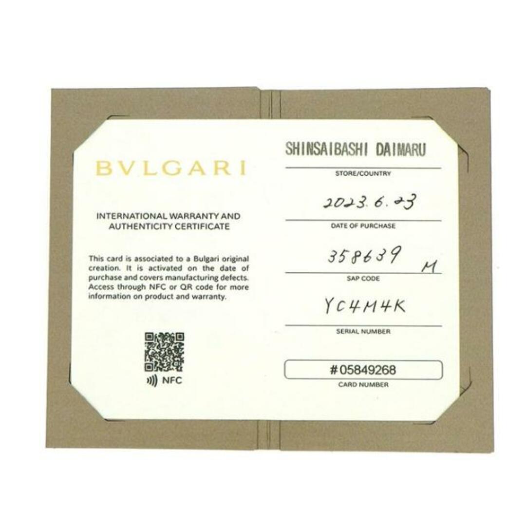 BVLGARI(ブルガリ)のブルガリ BVLGARI リング セルペンティ ヴァイパー M 358639 スネーク モチーフ K18PG 11号 / #M 【中古】 レディースのアクセサリー(リング(指輪))の商品写真