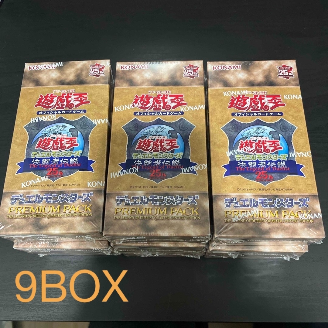 遊戯王 決闘者伝説25th プレミアムパック 9BOX 未開封 東京 遊戯王 決闘者伝説25th プレミアムパック 9BOX 未開封 東京