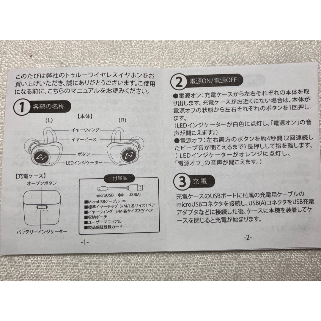 AVIOT(アビオット)のAVIOT TE-D01d イヤホン グラフェンドライバー搭載 ワイヤレス スマホ/家電/カメラのオーディオ機器(ヘッドフォン/イヤフォン)の商品写真