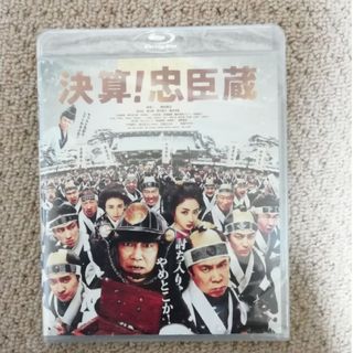 決算！忠臣蔵 Blu-ray(日本映画)