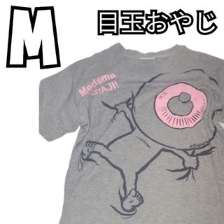 メンズ 半袖Tシャツ 目玉おやじ Mサイズ USED 古着(その他)