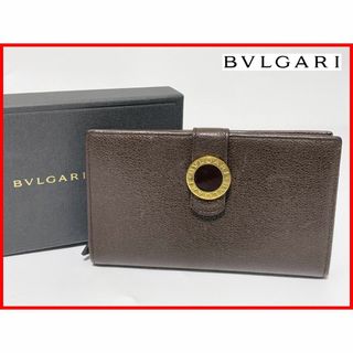 ブルガリ(BVLGARI)のBVLGARI ブルガリ 二つ折り 長財布 茶 箱付 D10(財布)