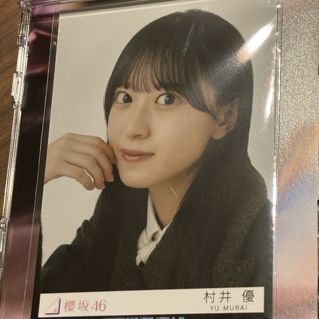 村井 優 ヨリ 何歳の頃に戻りたいのか エンタメ/ホビーのタレントグッズ(アイドルグッズ)の商品写真
