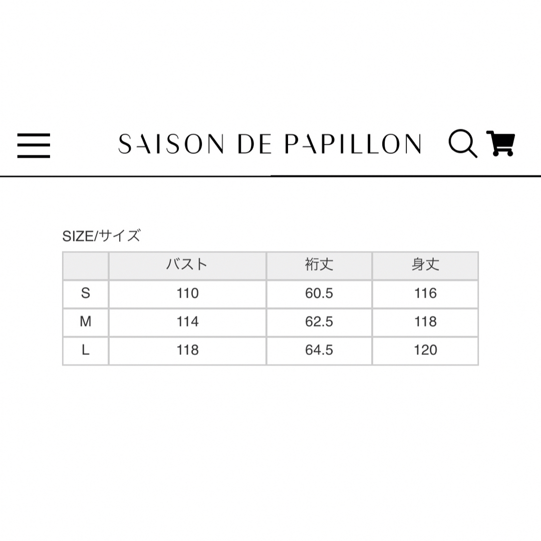 SAISON DE PAPILLON(セゾンドパピヨン)のセゾンドパピヨン　シャツワンピース レディースのワンピース(ロングワンピース/マキシワンピース)の商品写真