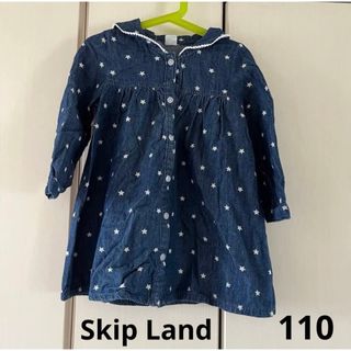 スキップランド(Skip Land)の美品☆スキップランド　星柄　デニムワンピース(ワンピース)