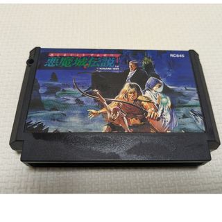 コナミ(KONAMI)の悪魔城伝説　中古　作動確認済(家庭用ゲームソフト)