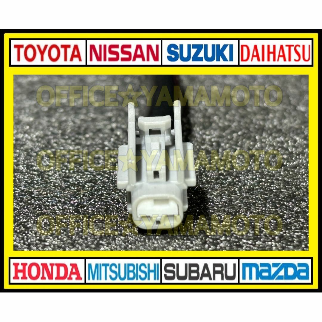 日産UD 大型車 いすゞ2P フロントポジション電源取り出しWギボシ 日産UD 大型車 いすゞ2P フロントポジション電源取り出しWギボシ