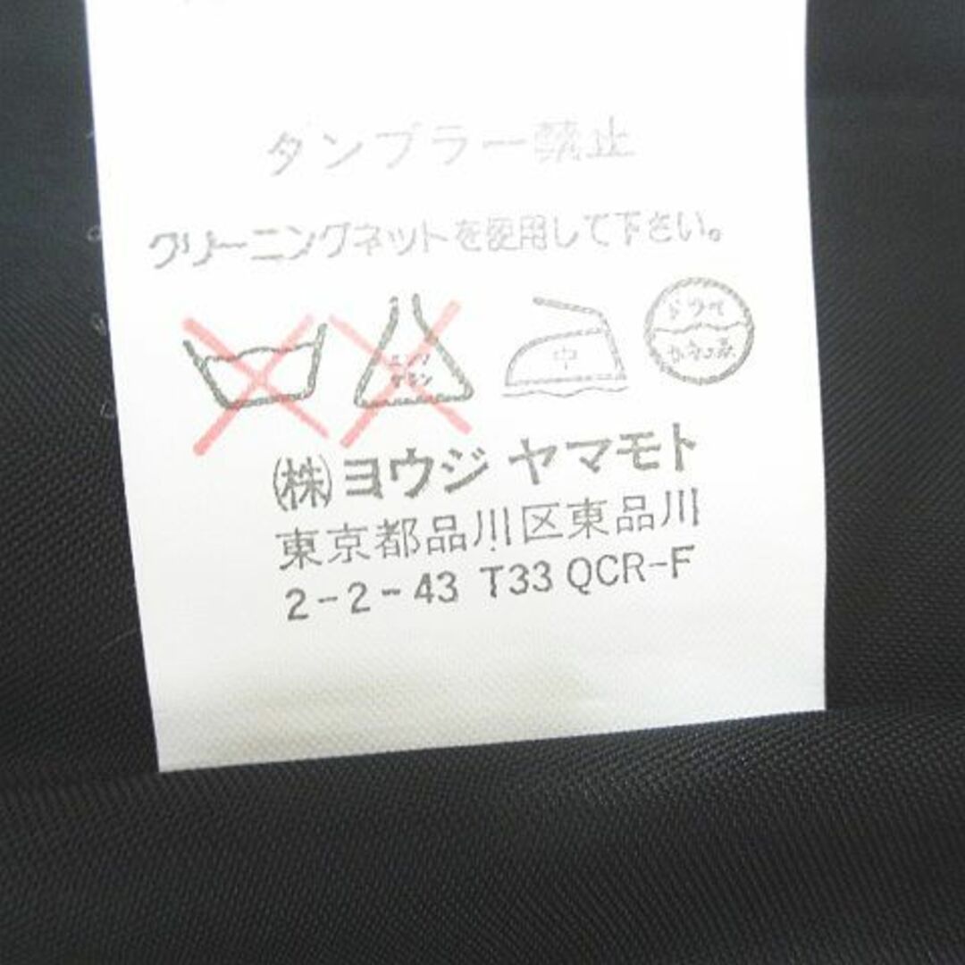 Yohji Yamamoto(ヨウジヤマモト)のヨウジヤマモト ジャケット ロングコート 前開き フィッシュテール 2 黒 毛 レディースのジャケット/アウター(その他)の商品写真