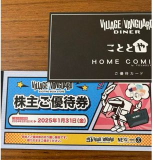 ヴィレッジバンガード株主優待　10000円分(その他)