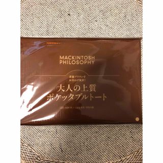 マッキントッシュフィロソフィー(MACKINTOSH PHILOSOPHY)のLEE 付録　MACKINTOSH PHILOSOPHY ポケッタブルトート(トートバッグ)