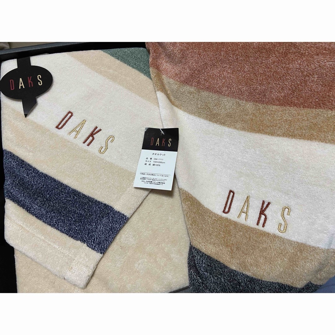 DAKS(ダックス)の専用です　DAKS  ダックス　タオルケット　2枚セット キッズ/ベビー/マタニティの寝具/家具(タオルケット)の商品写真