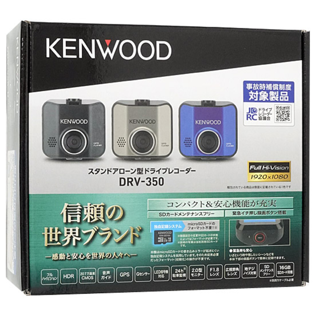 KENWOOD(ケンウッド)のKENWOOD　ドライブレコーダー　DRV-350-B　ブラック 自動車/バイクの自動車(その他)の商品写真