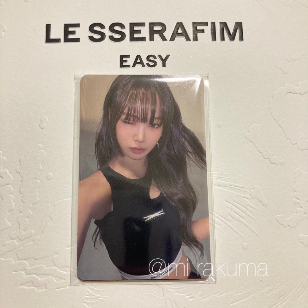 LE SSERAFIM - LESSERAFIM アルバム EASY ラキドロ トレカ ル 