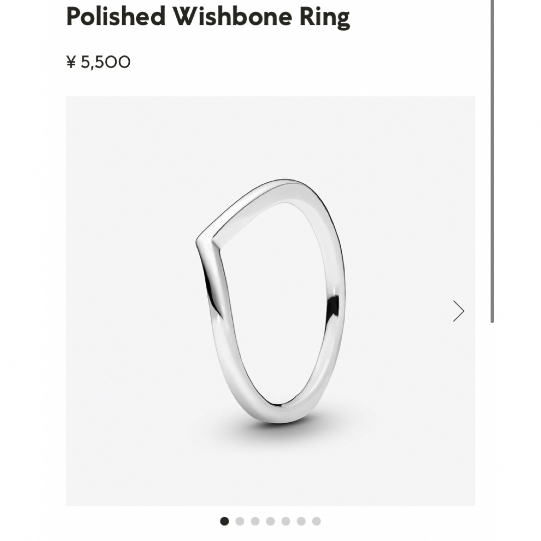 PANDORA(パンドラ)のPandora Polished Wishbone Ring レディースのアクセサリー(リング(指輪))の商品写真