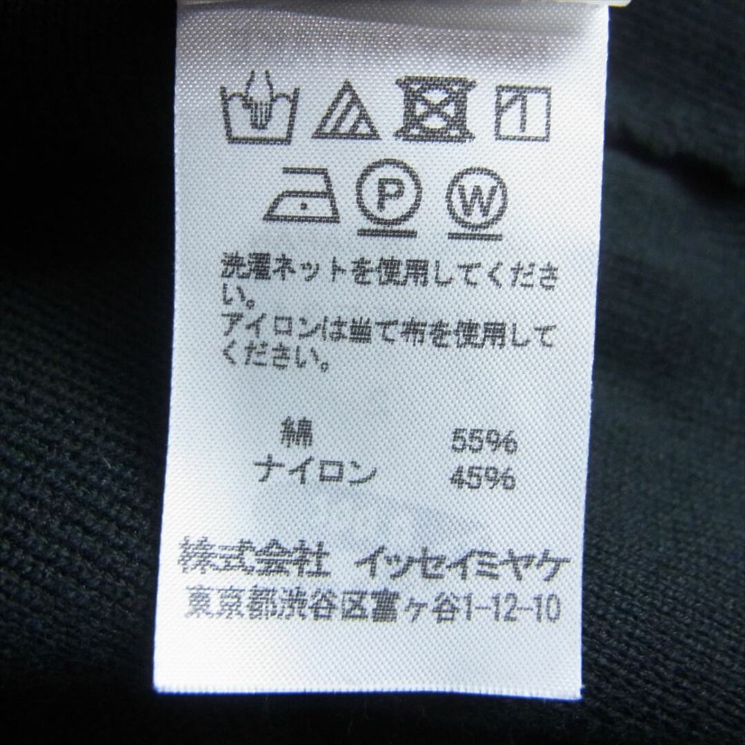 ISSEY MIYAKE(イッセイミヤケ)のISSEY MIYAKE イッセイミヤケ 21AW IM13-KF312-15 A-POC エイポック INSIDE インサイド TYPE-A テーパード 変形 イージー パンツ ブラック系 2【中古】 レディースのパンツ(カジュアルパンツ)の商品写真