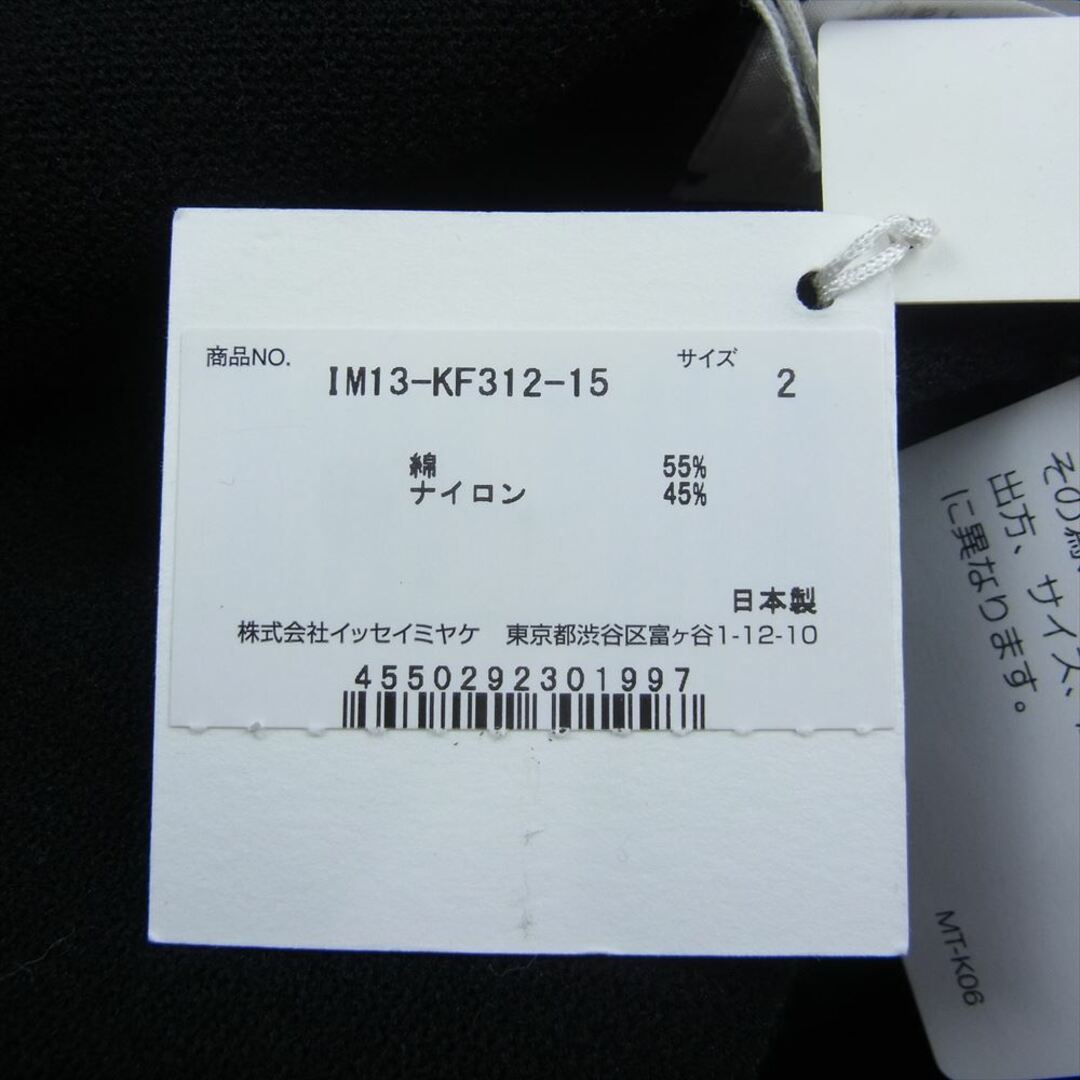 ISSEY MIYAKE(イッセイミヤケ)のISSEY MIYAKE イッセイミヤケ 21AW IM13-KF312-15 A-POC エイポック INSIDE インサイド TYPE-A テーパード 変形 イージー パンツ ブラック系 2【中古】 レディースのパンツ(カジュアルパンツ)の商品写真