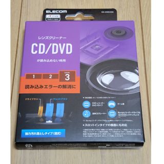 エレコム(ELECOM)のエレコム DVDレンズクリーナー(その他)