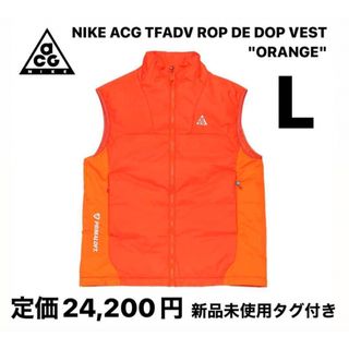 ナイキ(NIKE)のNIKE ACG TFADV ROP DE DOP VEST "ORANGE"(ベスト)