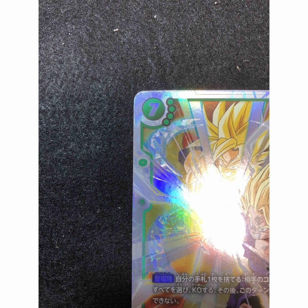 ドラゴンボール - ドラゴンボール フュージョンワールド 孫悟飯 ドラゴンボール - ドラゴンボール フュージョンワールド 孫悟飯