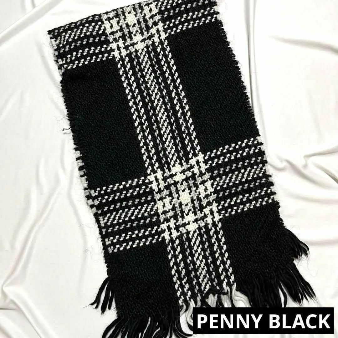 PENNY BLACK(ペニーブラック)のPENNY BLACK ペニーブラック マフラー 大判 モノクロ ブラック レディースのファッション小物(マフラー/ショール)の商品写真