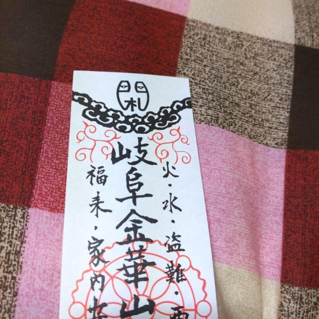 【大人気】【美品】【限定品】岐阜金華山　稲葉山　岐阜城　稲葉山城　福閻魔堂御守③ エンタメ/ホビーの美術品/アンティーク(その他)の商品写真