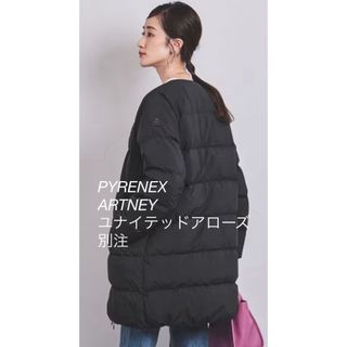 ピレネックス(Pyrenex)のPYRENEX ARTNEY SOFT ユナイテッドアローズ 別注　ピレネックス(ダウンジャケット)