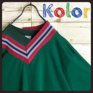 カラー(kolor)のkolor カラー  ドッキング  ニット tシャツ マルチカラー 大きめ(シャツ)