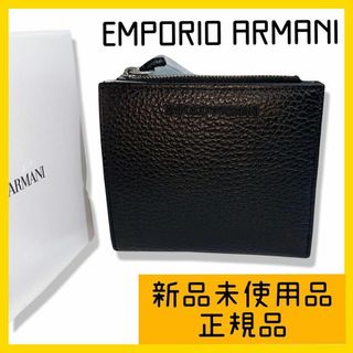 エンポリオアルマーニ(Emporio Armani)のエンポリオアルマーニ　新品未使用品　折り財布　ブラック　レザー　同一商品数品有り(折り財布)