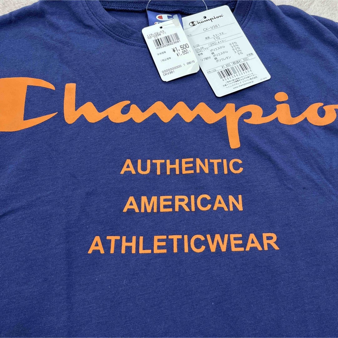 Champion(チャンピオン)の【新品】110と120 Champion Tシャツセット キッズ/ベビー/マタニティのキッズ服男の子用(90cm~)(Tシャツ/カットソー)の商品写真